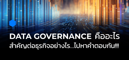 AI Data Governance