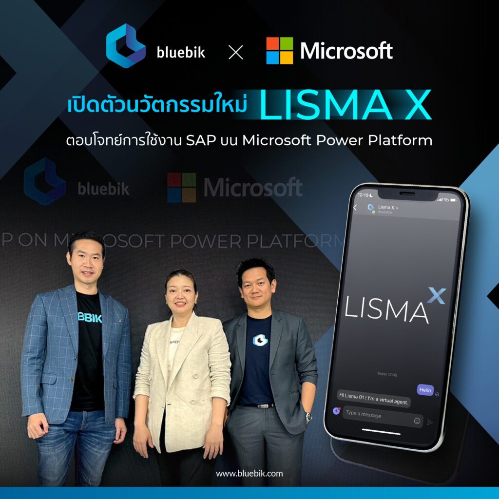 2023 08 23 LISMA X Press Release 03