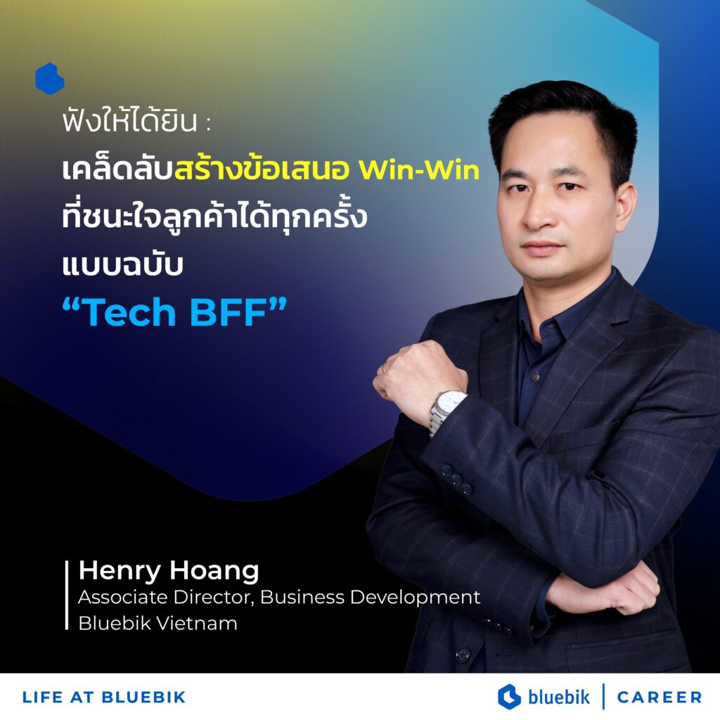 Henry employee branding 03