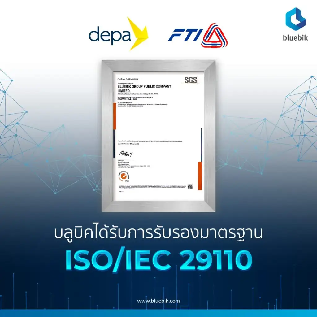 2023 03 17 ISO Reward 04 1024x1024