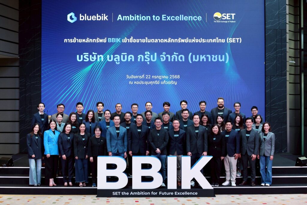 Bluebik 01