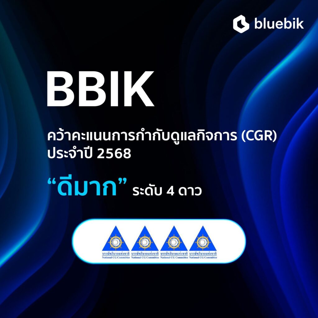 2025 11 10 CGR Scoring 2025