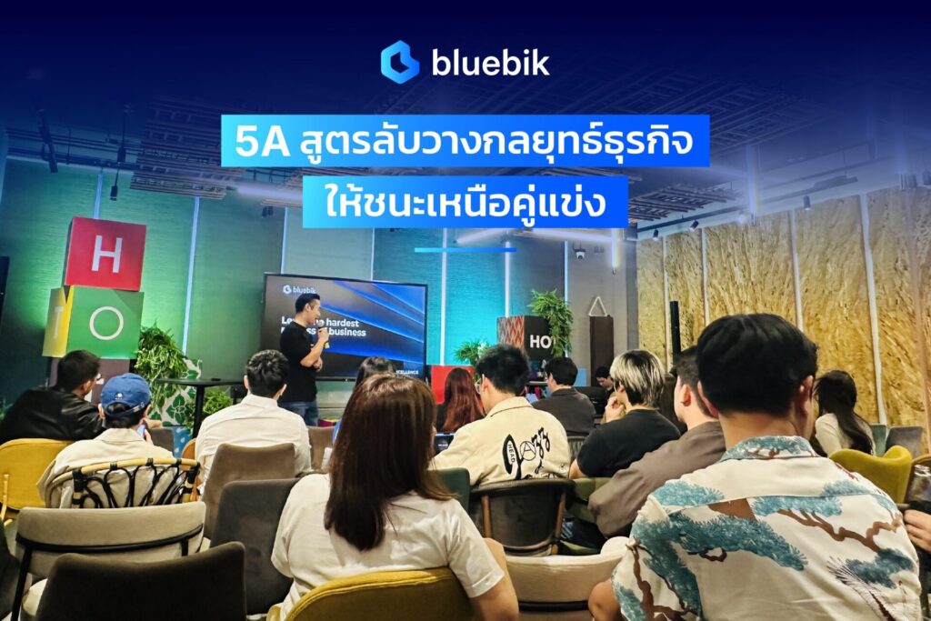 1FB Cover [Post Event] HOW TH