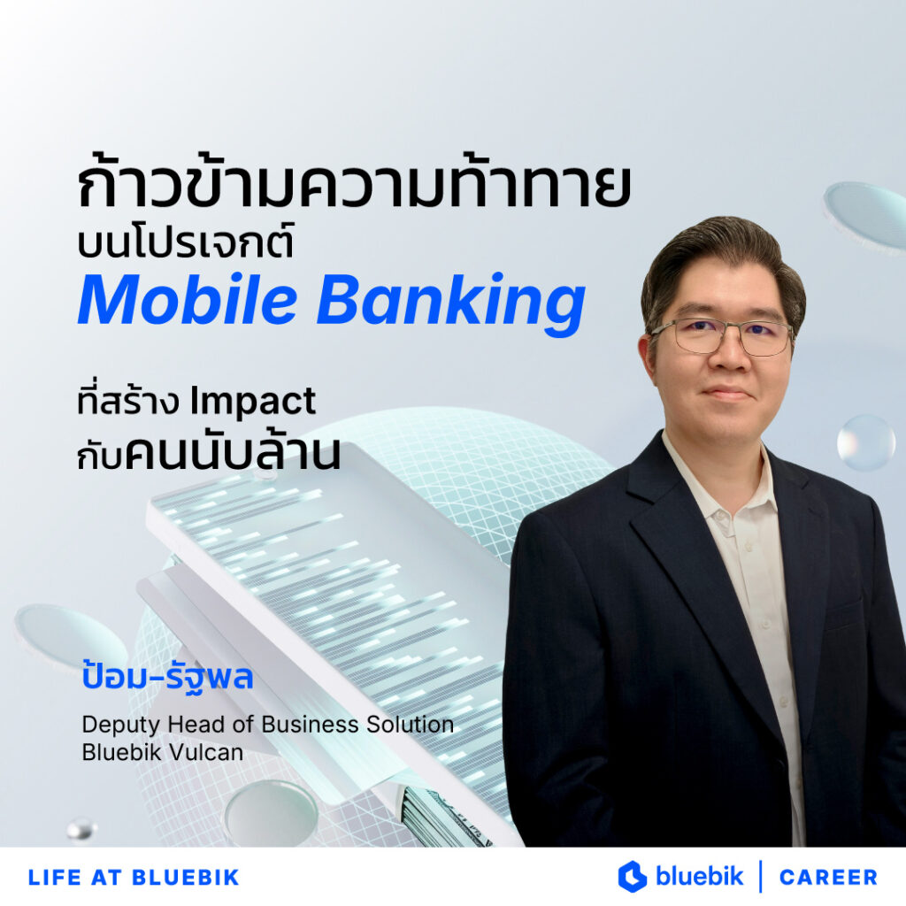 BASA Legacy in Banking