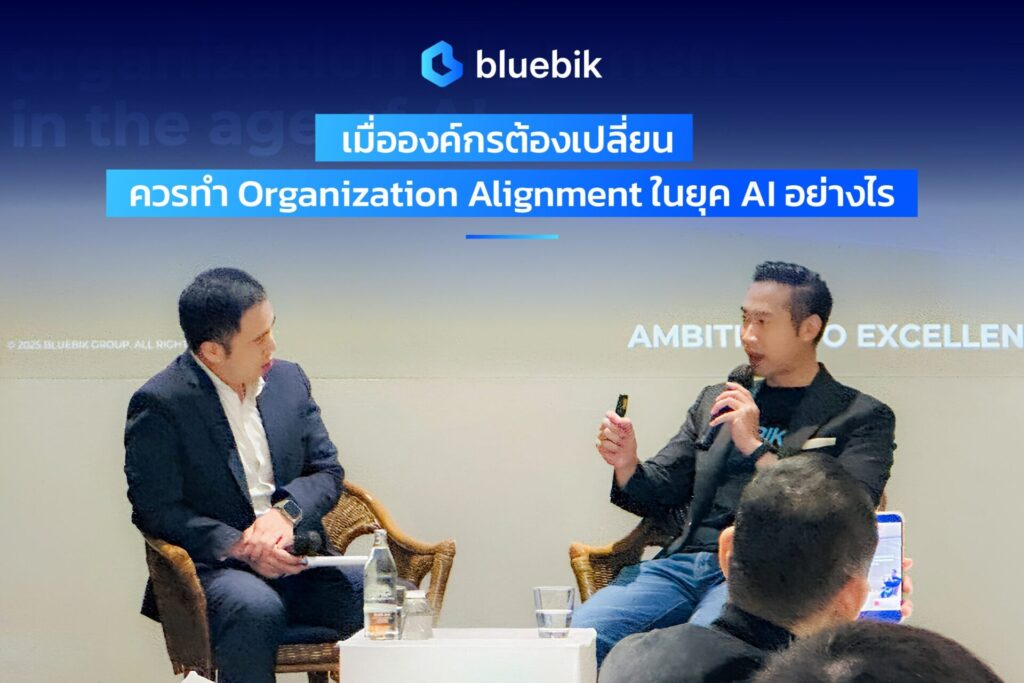 IG COVER [Post Event] BBL 03