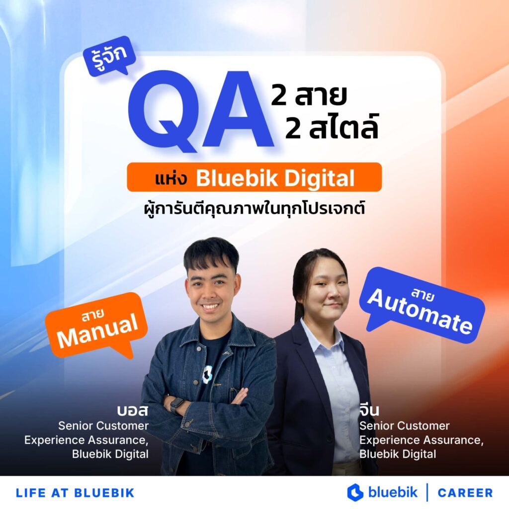 2026 02 23 QA Post TH1