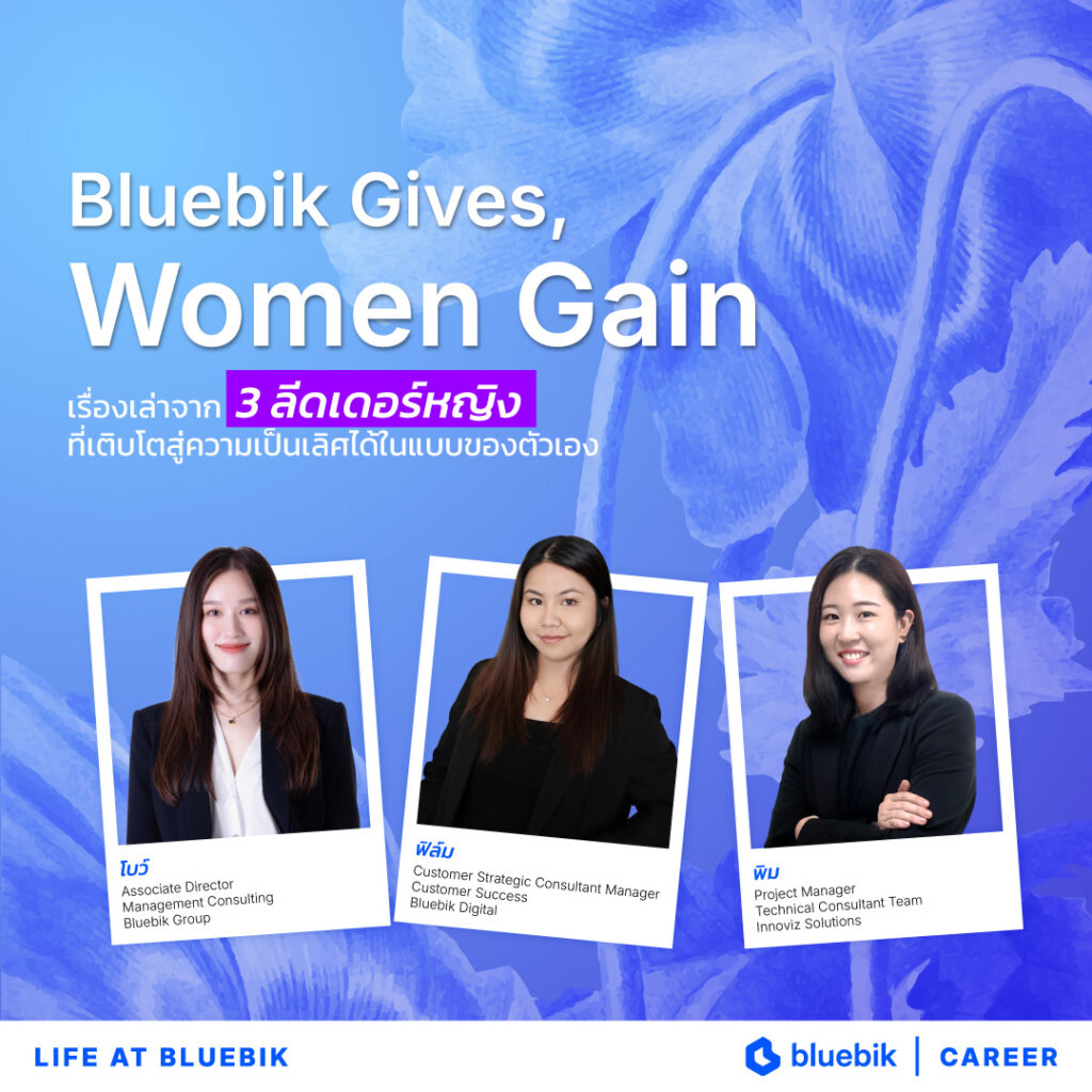 Woman International day