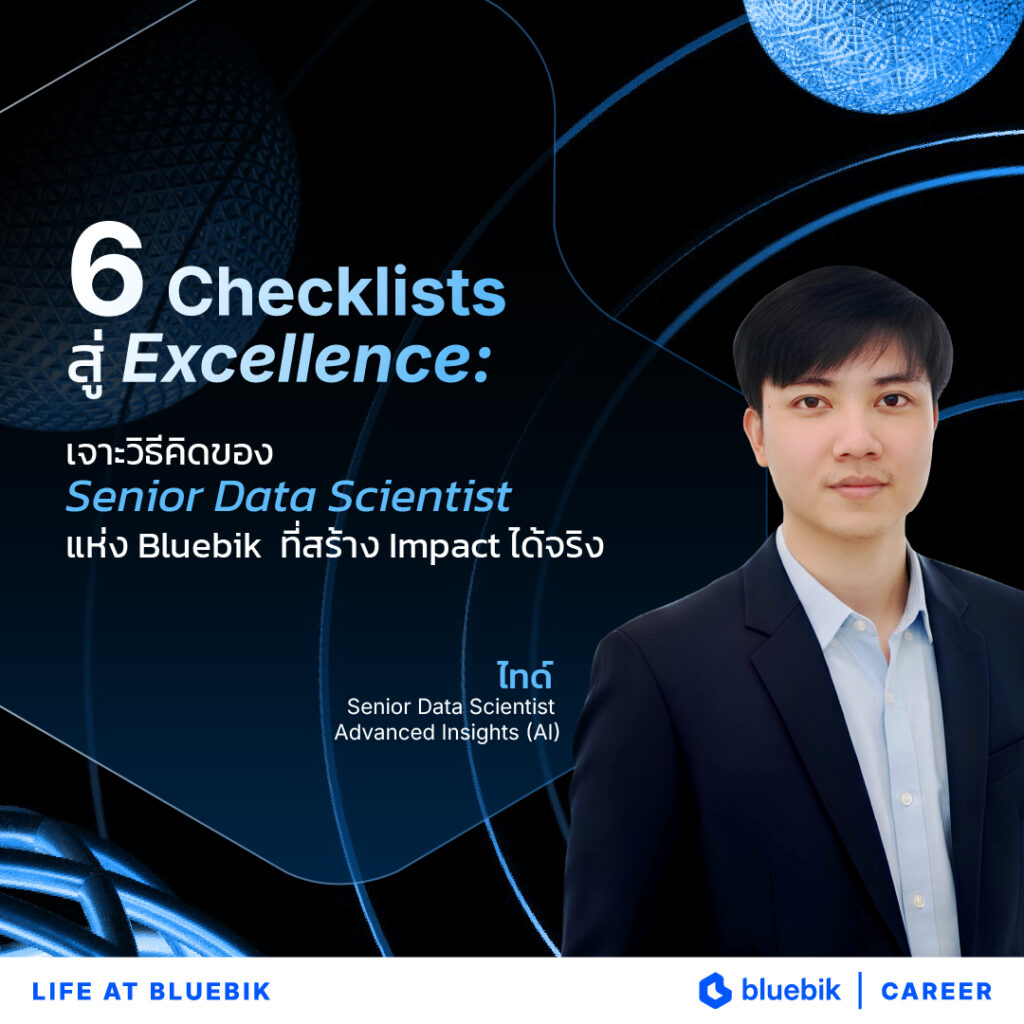 6 Checklists for Excellence: Inside the Mind of a High-Impact Data Scientist at Bluebik